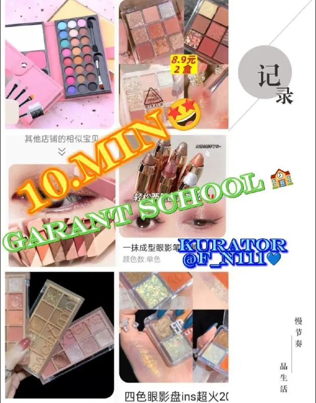 Garant school🏫💕