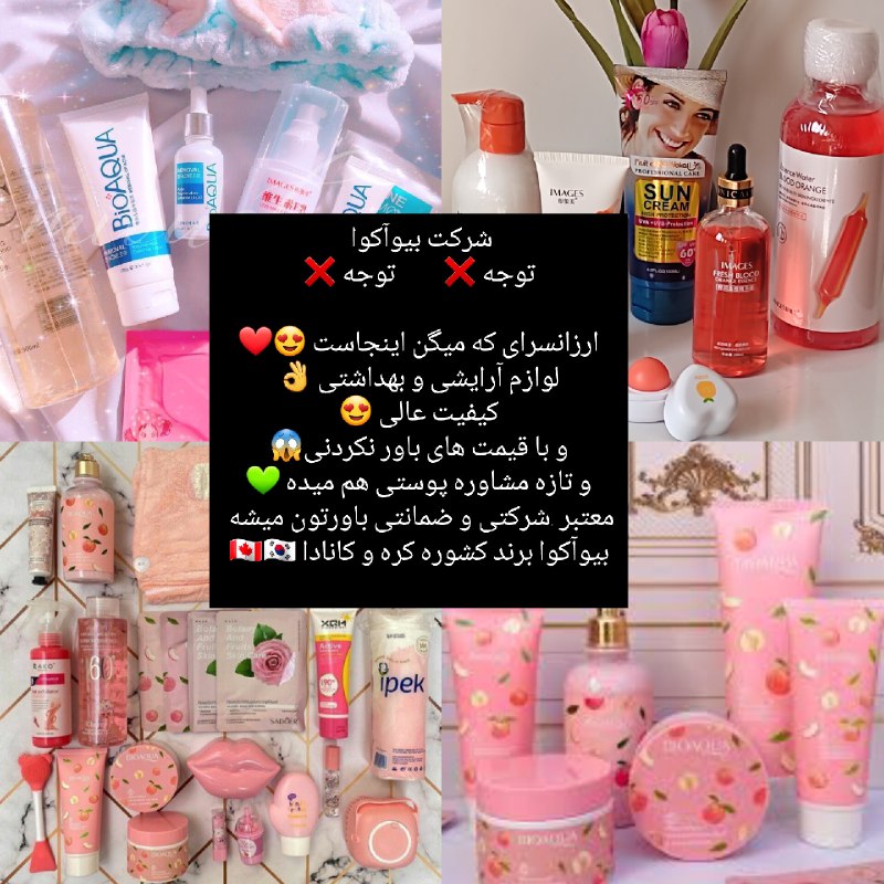 توجه ***❌*** توجه ***❌***