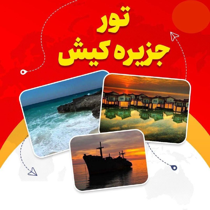 ***☄️*** آفــر ویژه و لحظه آخری …
