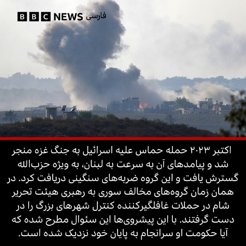 گارگین نامه