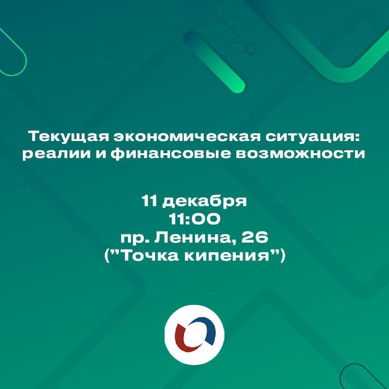 ***❗️***11 декабря 2024 года в 11:00 …