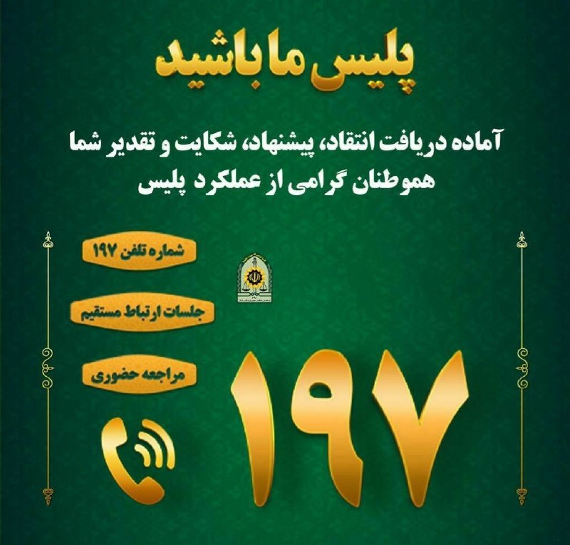 [#ملاقات\_مردمی](?q=%23%D9%85%D9%84%D8%A7%D9%82%D8%A7%D8%AA_%D9%85%D8%B1%D8%AF%D9%85%DB%8C)