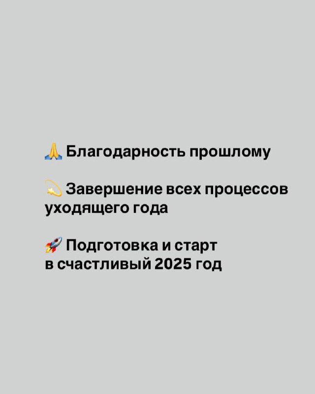 Гармоничная личность канал Анатолия Некрасова и …