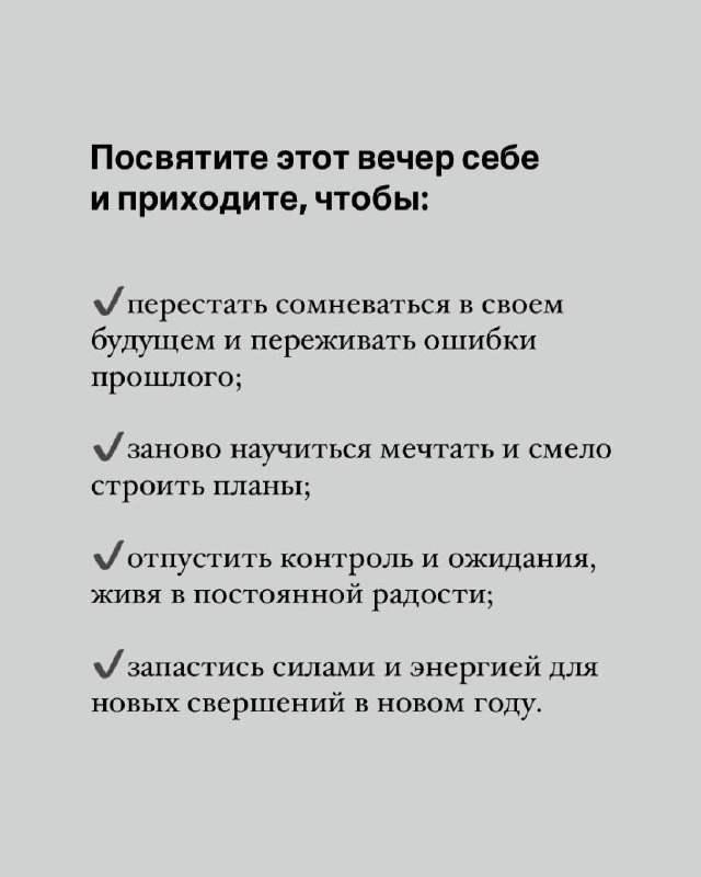 Гармоничная личность канал Анатолия Некрасова и …