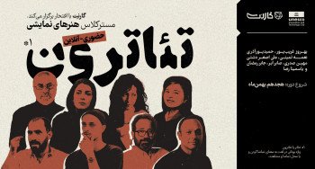 ***🔻*** آخرین مهلت ثبت نام در …