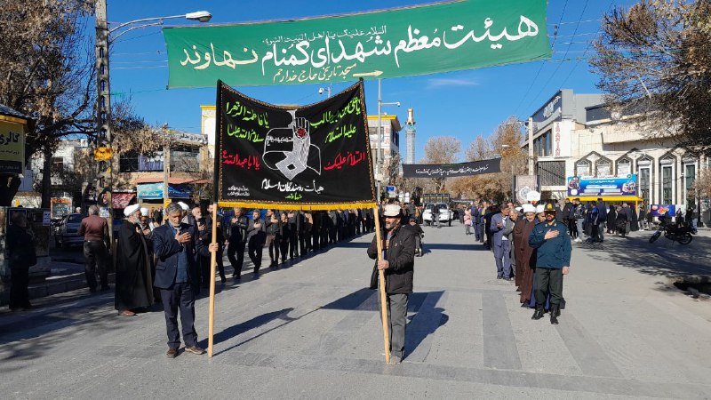 اخبار نهاوند «پایگاه خبری گرو»