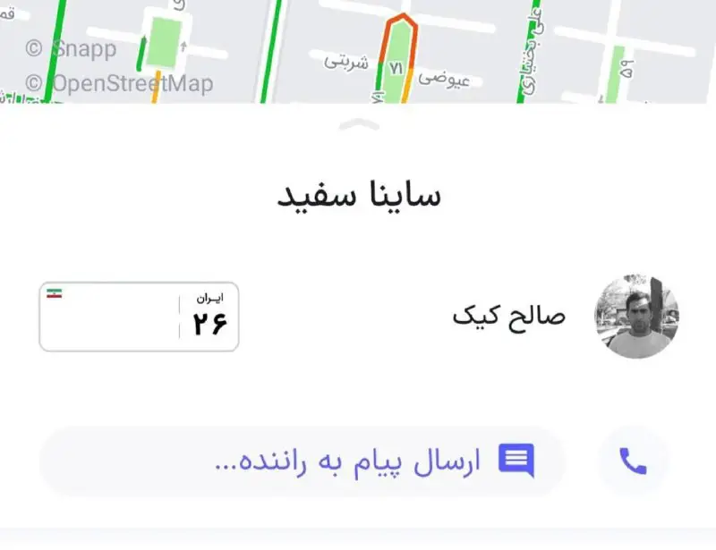اسنپ گرفتم متاسفانه واگعی نبود.