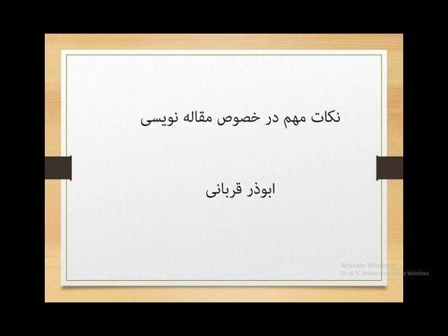 ***?‍?***یکی از مشکلات دانشجویان مقطع ارشد …