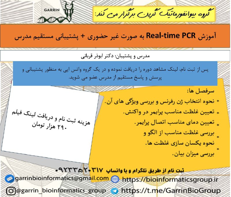 ***📌***شیوه ی جدید ارائه کارگاه های …
