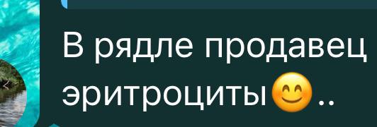 От создателей «Кокрастыке», «скрипя сердцем» и …