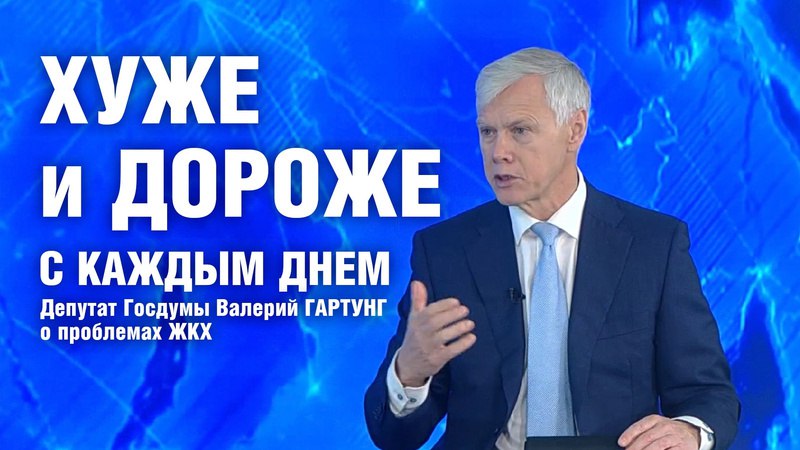 Больше всего жалоб от граждан поступает …