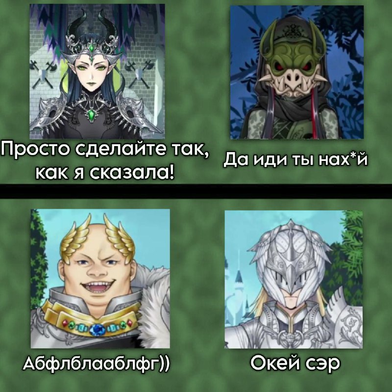 Garum lupus (Masha) aka Джороти фд