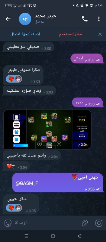 **ثـقـتـي*******?*******|| 329**
