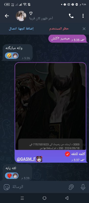 **ثـقـتـي*******?*******|| 330**