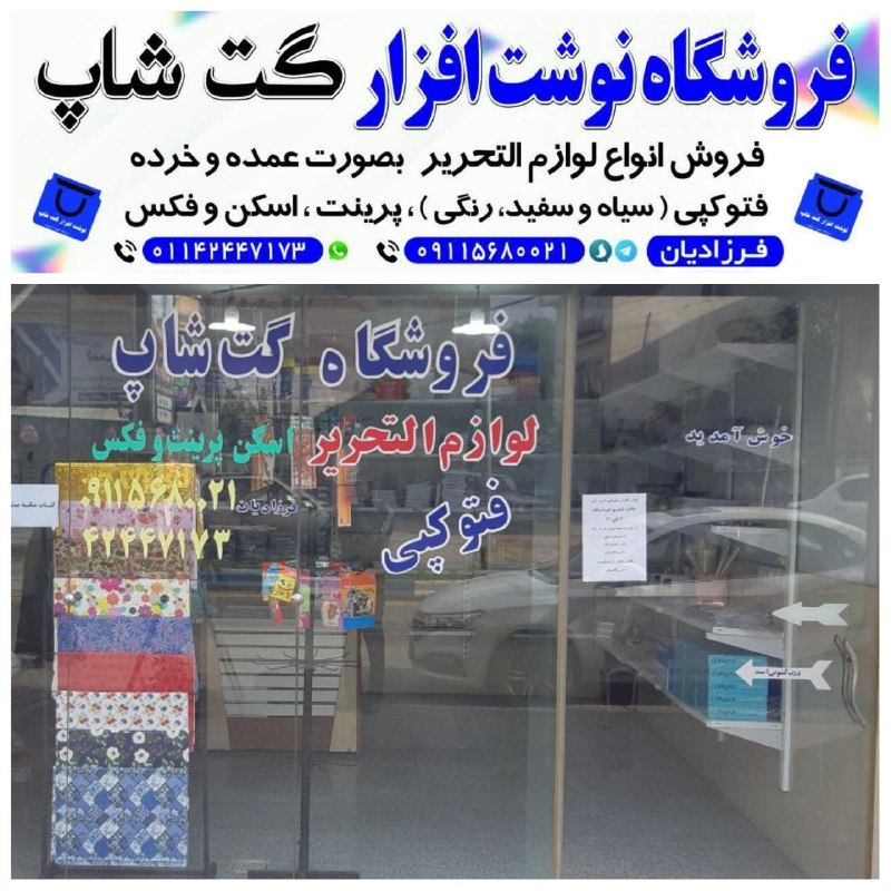 سلام: میخواهید تمامی کارهای دانش آموزی، …