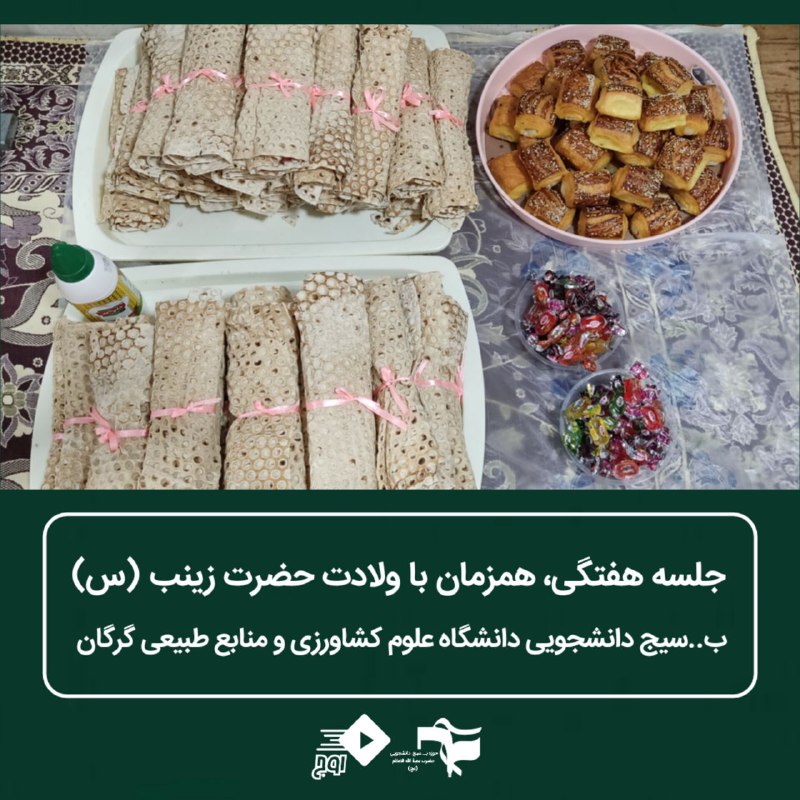 چراغ هدایت🇮🇷