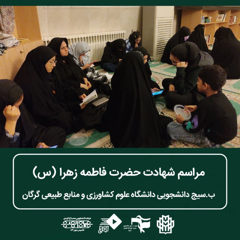 چراغ هدایت🇮🇷
