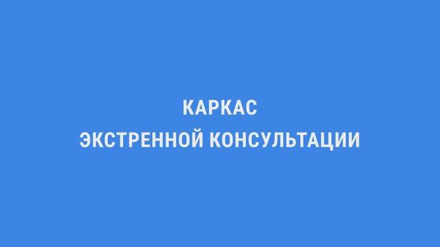 Для всех заинтересованных в гештальт-обучении – …