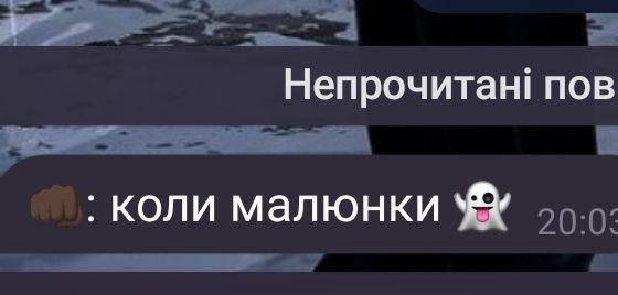 Я СПОДІВАЮСЬ СКОРО БУДУТЬ ЧЕСНО