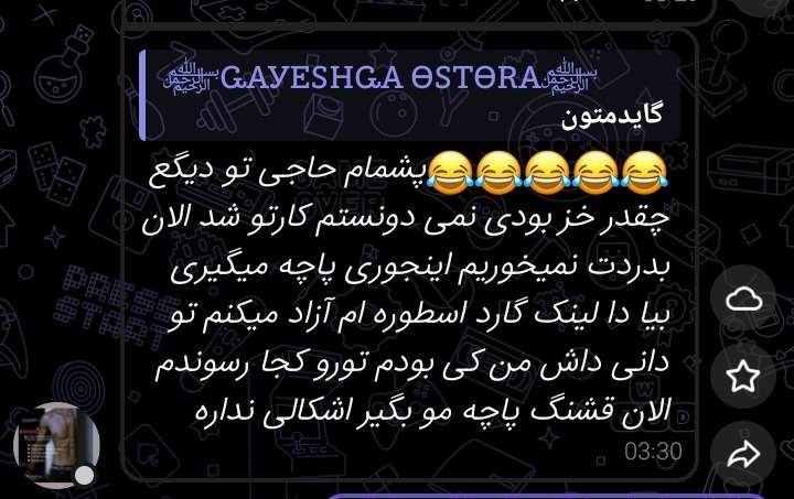 برادر مون سدیس درست میفرماین منو …