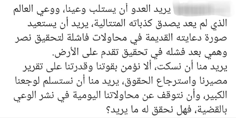 طوفان_الأقصى