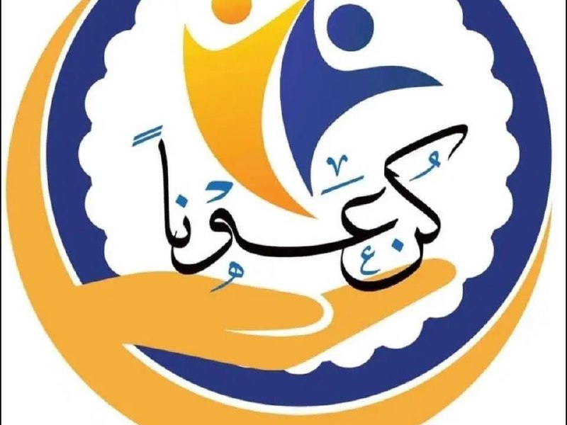 شبكة وظائف قطاع غزة (وظائف قطاع …