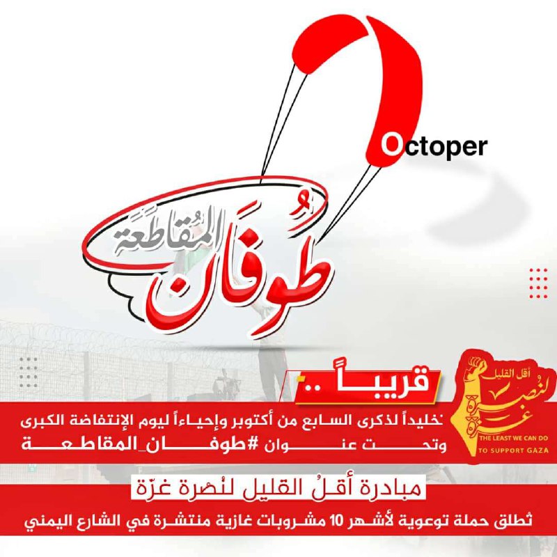 > أهدافنا ترتسم في الأفق... غداً …