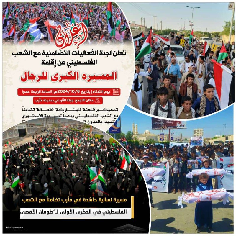 > مشاهد انتفاضة اليوم و فرصة …