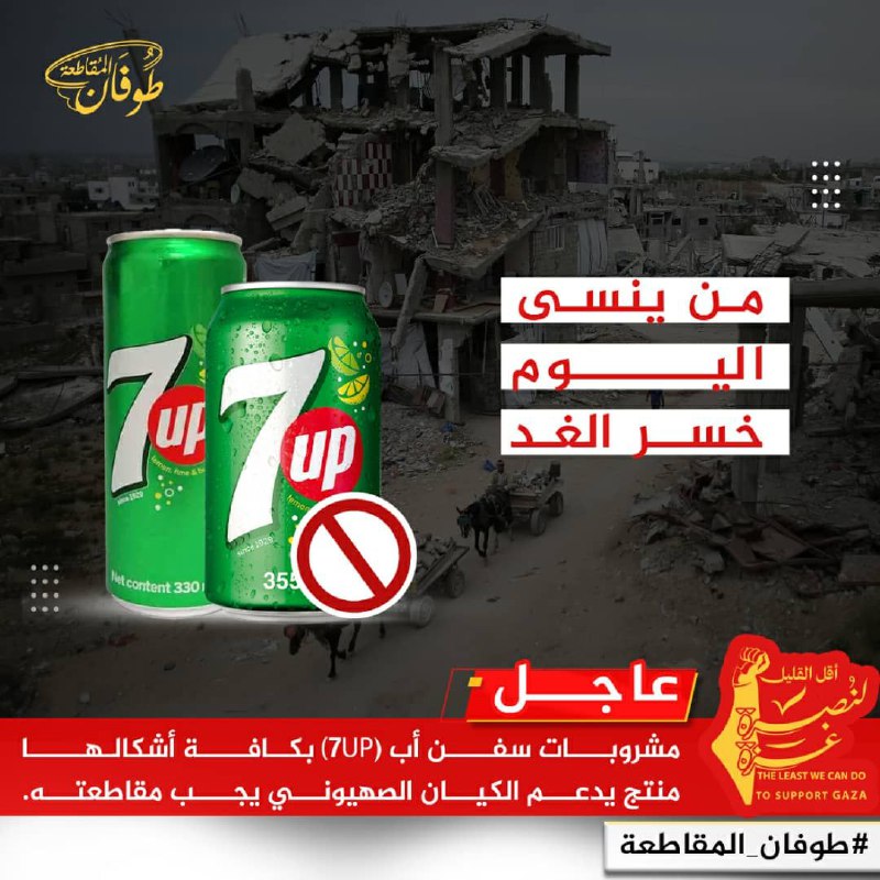 المنتج رقم ***3️⃣***.