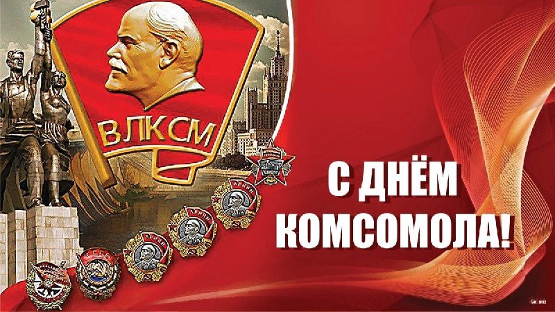 С праздником!!!