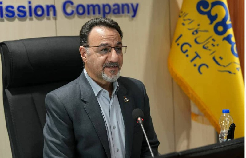 پیمان خضرایی،مدیرعامل شرکت انتقال گاز ایران؛