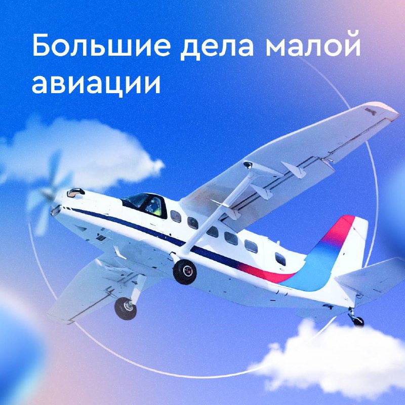 ***🛩️*** В России ускорят разработку судов …