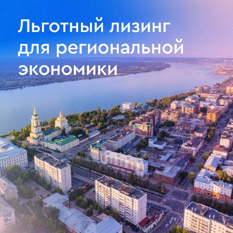 ***🏭***В регионах развивается практика поддержки местной …