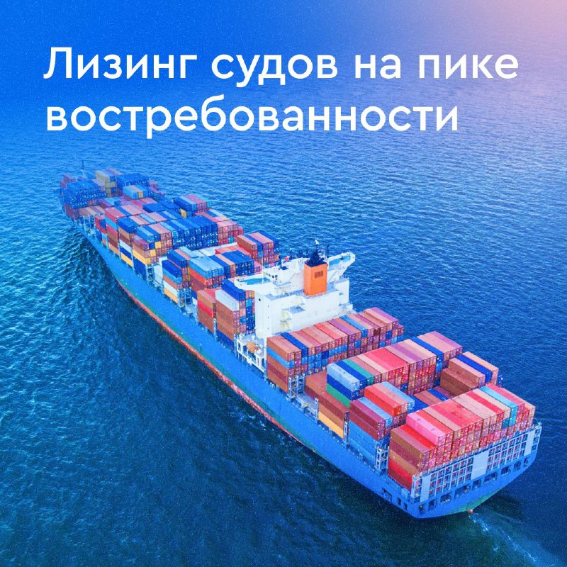 ***🚢*** Перевозка грузов на внутренних водных …