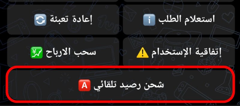 *****❗*******تحديث جديد الي بوت خدماتكم** *****❤️**********🟡***** …