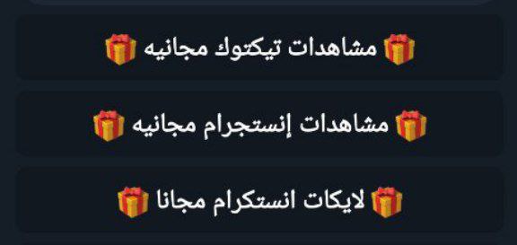 **تحديث جديد لبوت خدماتكم** *****❤️**********🟡*******تم اضافه …