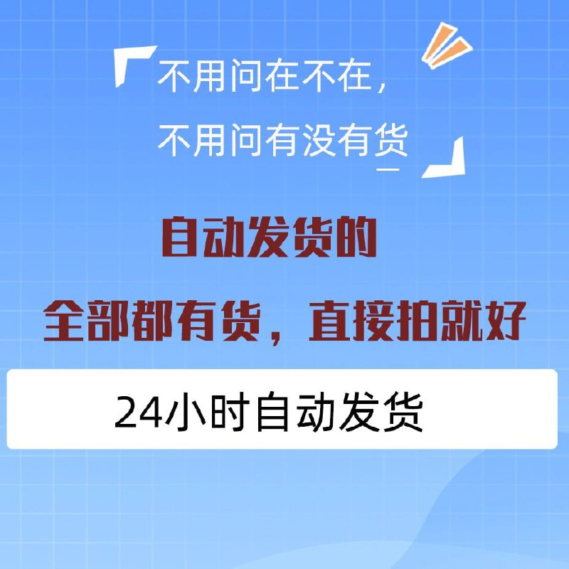 【天蝎出海 TG最大最全社媒服务联盟】