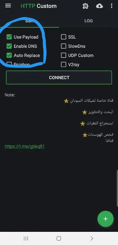 إعدادت الملف ***?******?***