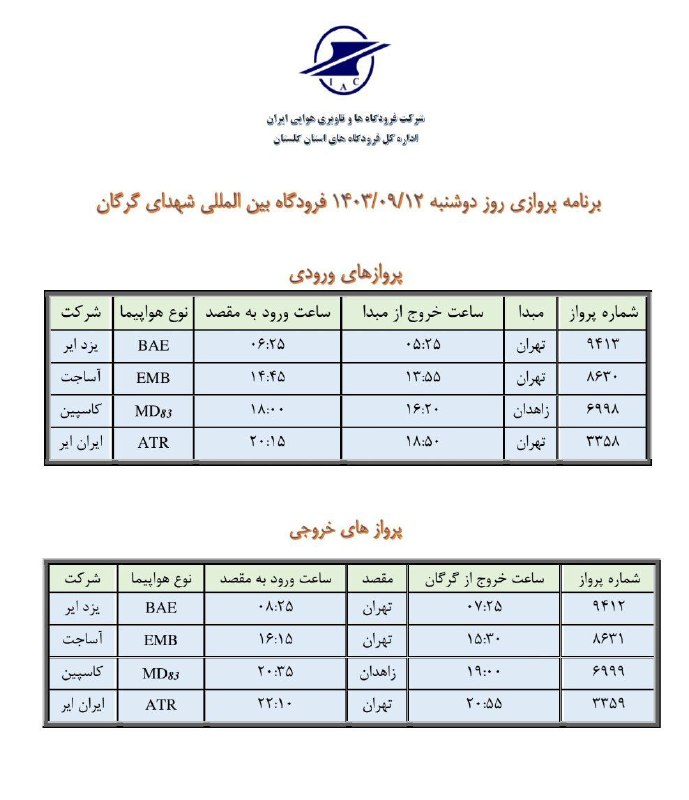﷽