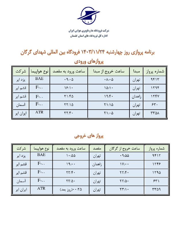 ﷽