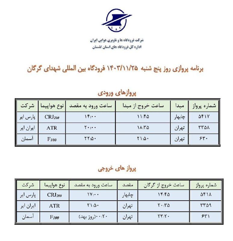 ﷽