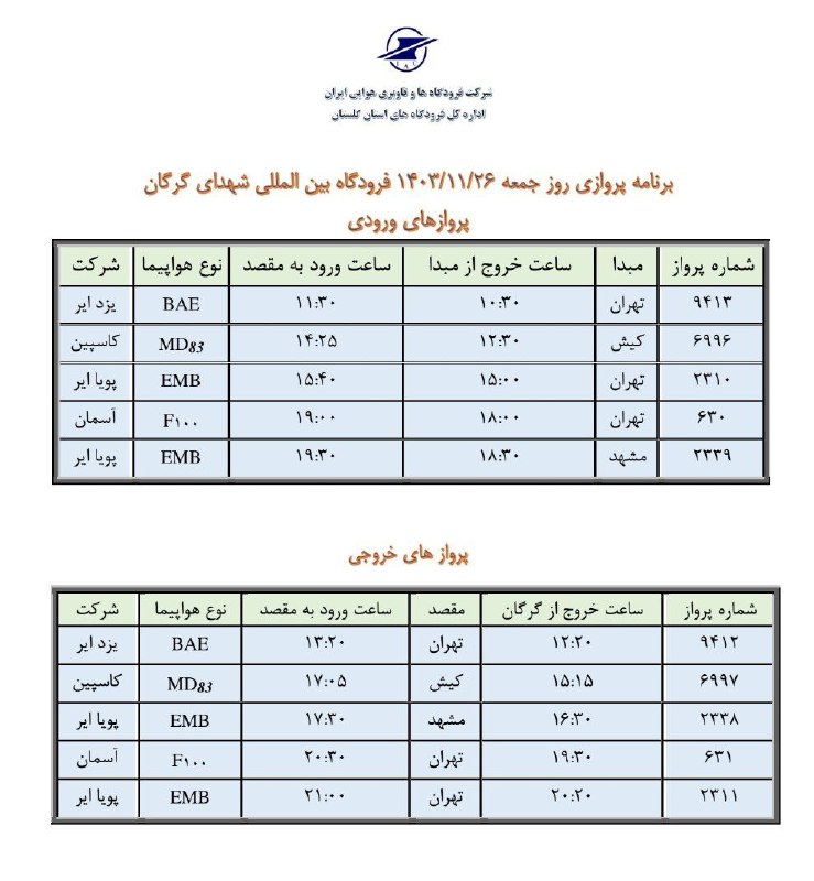 ﷽