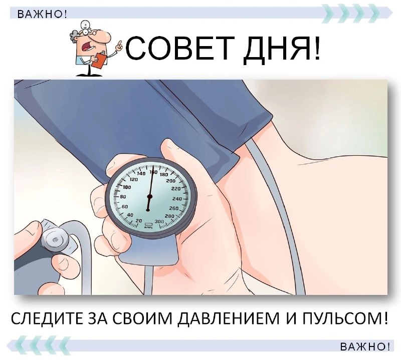 Всем известно, что профилактика лучше лечения!