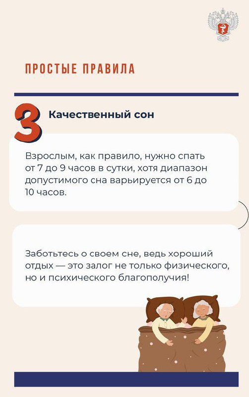 ГБУЗ «Городская поликлиника №3» г.о. Нальчик