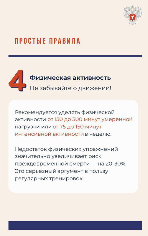 ГБУЗ «Городская поликлиника №3» г.о. Нальчик