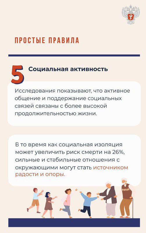 ГБУЗ «Городская поликлиника №3» г.о. Нальчик