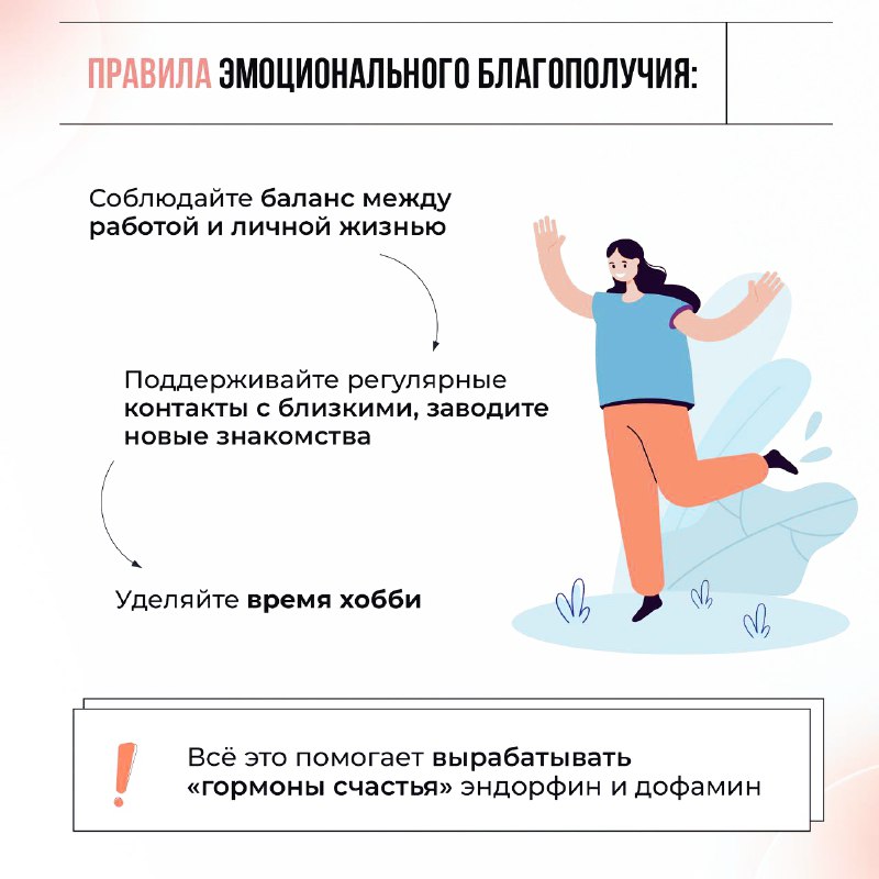 ГБУЗ «Городская поликлиника №3» г.о. Нальчик