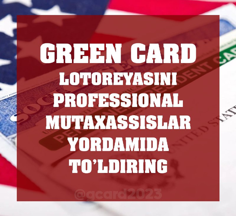 **GREEN CARD LOTOREYASI ***??***