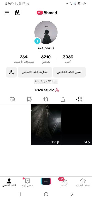 متجر احمد مودي الحسابات بوبجي