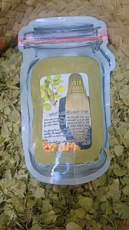 دكان حريم السلطان👸💝🧛
